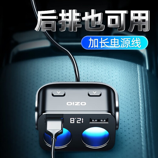 Chargeur de voiture Oshuer, allume-cigare, un à deux, double charge rapide USB 12V / 24V Universal QC3.0 Charge rapide élevée, protocole complet avec noir câblé (charge rapide 6.5a)
