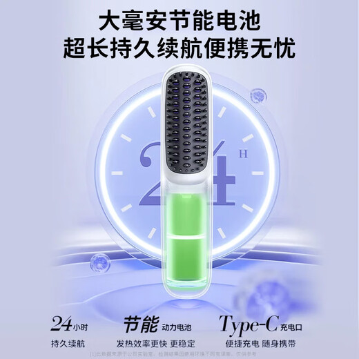 RURE Germany wireless hair straightening comb negative ion hair care does not damage hair wireless portable straightening and curling dual-use fluffy splint for men and women high skull lasting styling white LCD display丨three-level adjustment丨intelligent constant temperature hair care