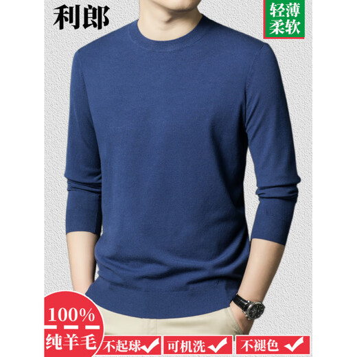 Lilan autumn and winter new thin cardigan men's round neck loose business casual bottoming knitted sweater long-sleeved T-shirt emerald green V-neck L 170<120-140Jin Jin equals 0.5 kg>