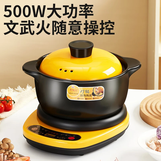 Electric stew pot, steamer, electric cooking pot, stew pot, stew pot, casserole, stew and steaming, all-in-one food supplement pot, stew soup cup, electric stew pot, electric casserole, soup pot, stew, water-proof porridge, multi-functional split K5.0 casserole + 500W smart base K 5L