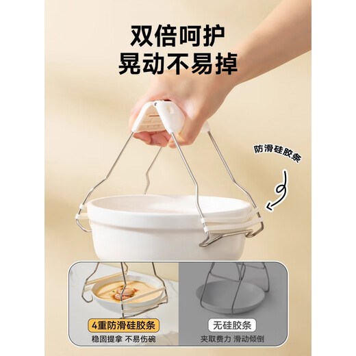 SUPOR anti-scalding dish clamp, steaming vegetable clamp, kitchen household plate clamp, bowl anti-slip insulated plate clamp, anti-scald bowl clamp, silicone anti-slip