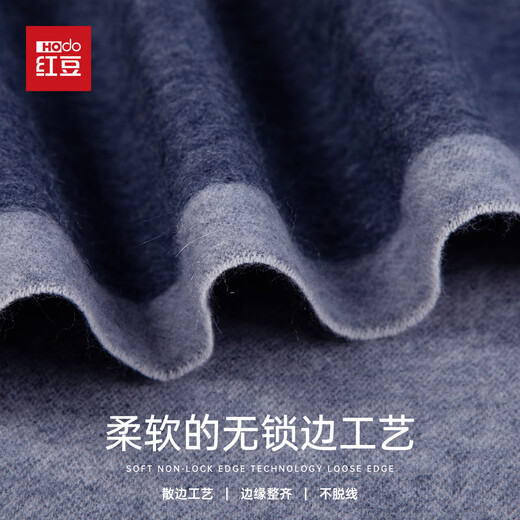 Hodo (Hodo) 100% pure cashmere scarf for men in winter warm and cold-proof scarf for boys as a birthday gift for dad in a gift box