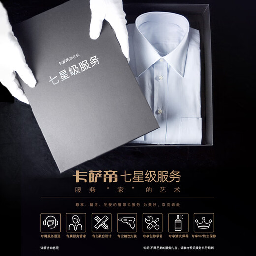 
Casarte L7 dryer 12-kilometer Jin[Jin equals 0.5 kg] Dual-engine heat pump dryer Wool soft drying, sterilization and mites cleaning Clothing care machine CGY 12FL7EU1 Government subsidy 20%