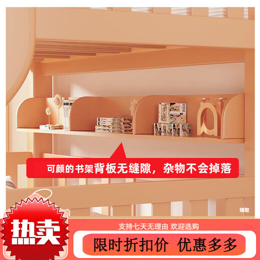 Guokaer all solid wood bunk bed children's bed boys and girls high and low bed bunk bed small apartment up and down ladder type upper bed width 130, lower bed width 150