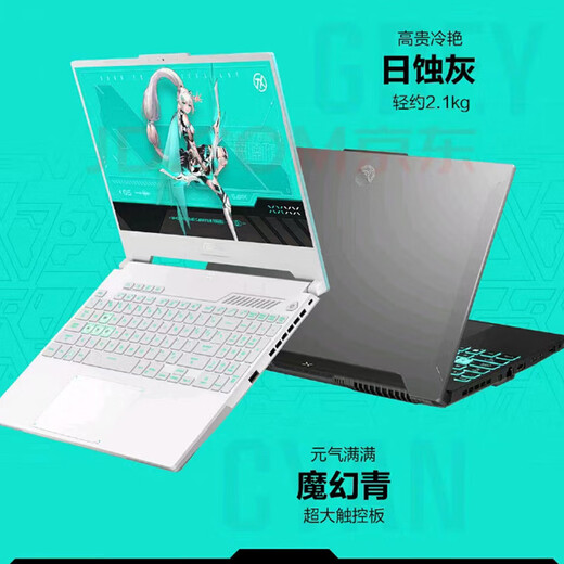 华硕（ASUS）天选6Pro/天选5Pro/4展机笔记本电脑大学生设计办公商务建模渲染轻薄本家用便携独显高性能游戏本 天选4-R7-7735H-RTX4060 16G运行内存+1TB固态硬盘