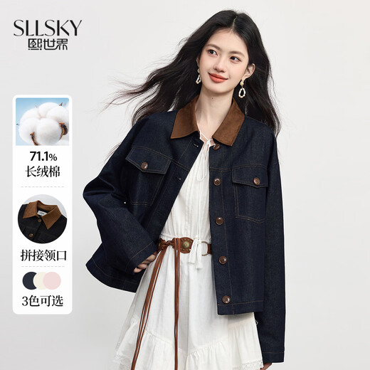 Xishijie (sllsky) Barn style lapel high-end denim jacket 2025 autumn new retro loose fashion jacket women's tops apricot white L