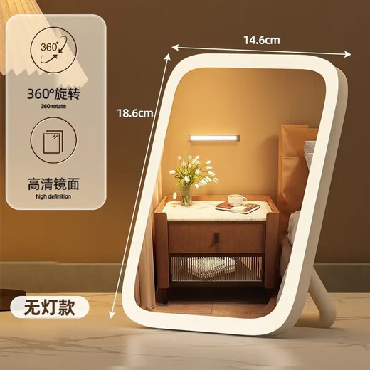 Smart portable flat vanity mirror desktop 360-degree supplementary light flat mirror desktop led vanity mirror with light mirror white three-level color change + long press to adjust brightness