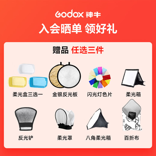 Godox v860 third generation flash SLR camera high-speed sync fill light outdoor shooting light camera hot shoe light micro SLR outdoor shooting light Godox V860 third generation official standard Canon