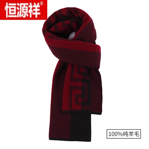 Hengyuanxiang 100% pure wool men's scarf winter high-end red plaid thickened scarf for boyfriend gift box V2440 burgundy 100% wool