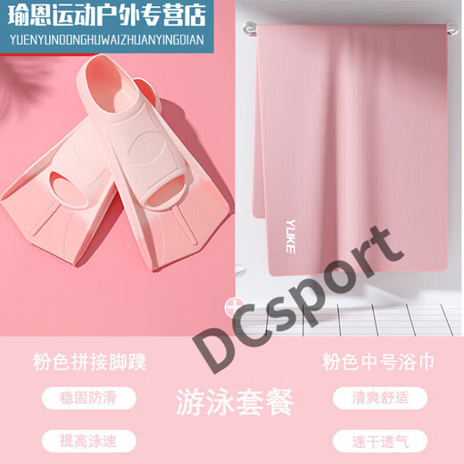 Ayub children's fins 6-12 years old swimming fins for men and women freestyle special children's short fins breaststroke diving training stitched pink with ear plugs nose clip and portable net bag L