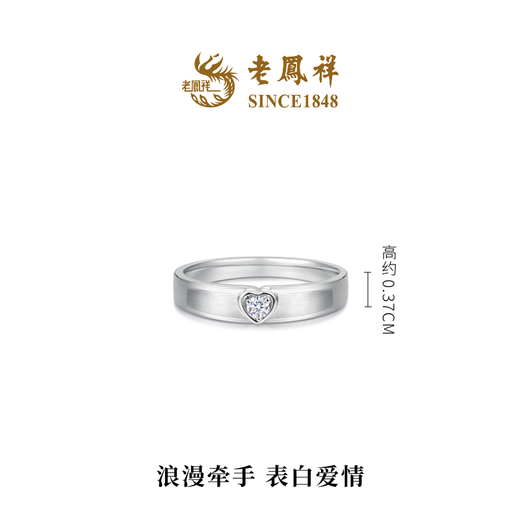 Lao Fengxiang New Product Square Love Geometric Proposal Diamond Diamond Platinum Ring Gift Square Heart Ring 12 3.17