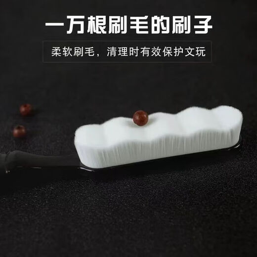 New Wenwan special walnut 50,000-bristle brush for chassis play, large soft-bristled long-handled 10,000-bristle brush, jewelry accessories Wenwan 10,000-bristle brush - classic large flat head - 1 piece
