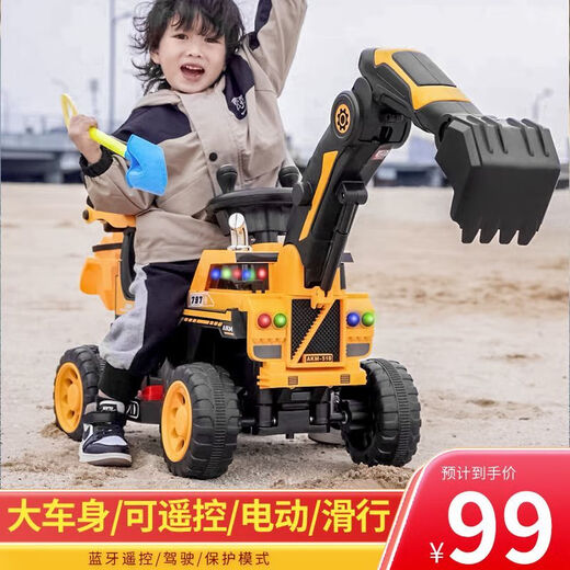 Happy Junior Excavator Children's Sitting Toy Car Boy's Remote Control Electric Diggable Excavator Oversized Large Engineering Vehicle Yellow Non-Electric Slide + Manual Digging Arm + Push