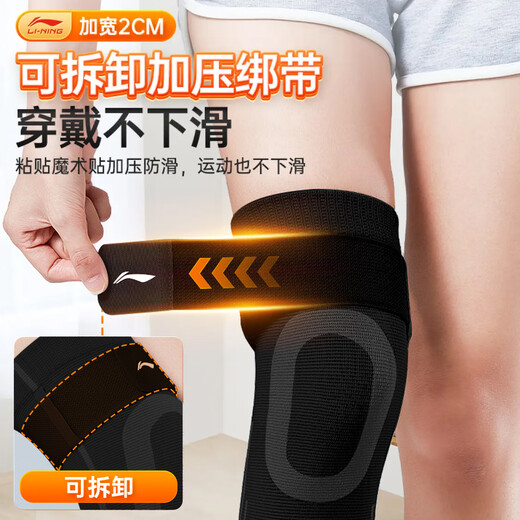 Li Ning Knee Protector Mugwort Warmth for Old Cold Leg Joint Synovitis and Meniscus Heat Injury Protective Cover for Men and Women, Middle-aged and Elderly People