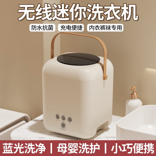 Xiaomi's trendy lifestyle appliances portable mini washing machine for home new dormitory cleaning underwear and pantyhose lazy artifact washing machine plug-in model off-white