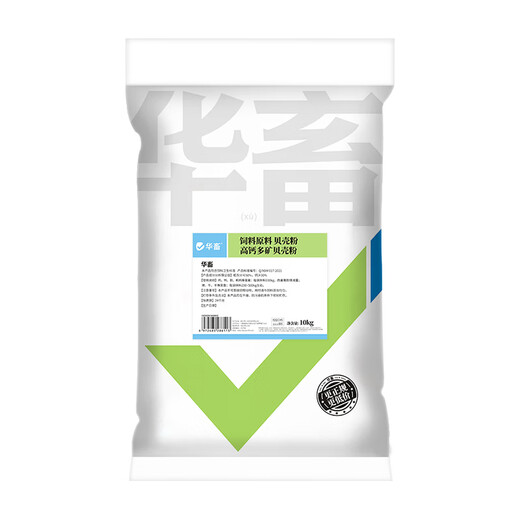 Huazhu High Calcium Shell Powder 20 Jin Jin is equal to 0.5 kg Layer Feed Additive Calcium Anti-soft Shell Duck Goose Quail Birds Pig Cattle and Sheep Trace Elements 1 bag High Calcium Shell Powder 20 Jin Jin is equal to 0.5 kg