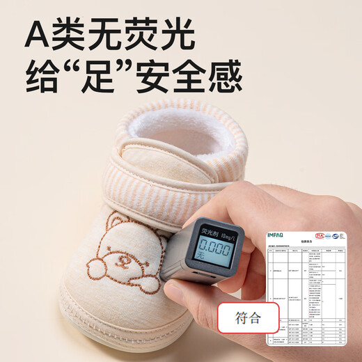 More Rabbit children's shoes winter new baby boy 0-1 year old female soft cuddle shoes toddler shoes soft sole plus velvet warm children's walking shoes