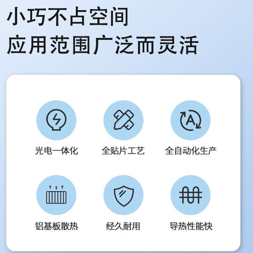 OPPLE LED downlight 14W high-power ultra-thin all-aluminum embedded corridor aisle commercial metal downlight 5 inches opening 110~130 warm white light