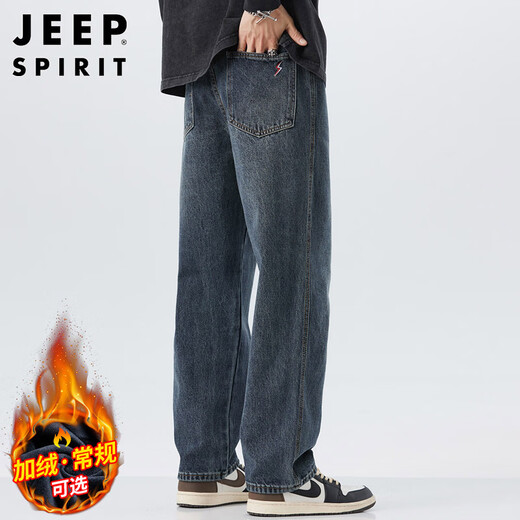 JEEP SPIRIT Jeep jeans men's autumn and winter loose straight pants stretch casual pants men blue gray 32