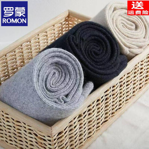 ROMON Inner Mongolia high-end thickened pure cashmere pants for men, warm and slimming, high-waisted long johns, winter high-waisted wool pants for women, men's thick gray 2XL recommended 140-160Jin Jin equals 0.5 kg