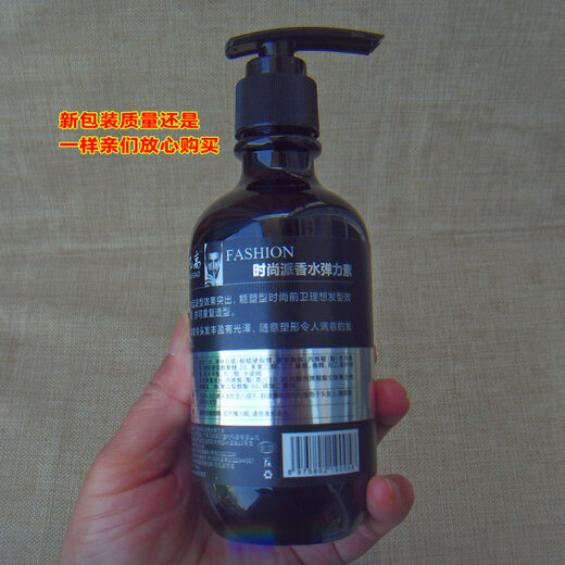 Hong'an Zevango Fashion Perfume Elastin Gel Cream Suitable for Curly Hair Style 260ml King Kong Gel 1 Bottle