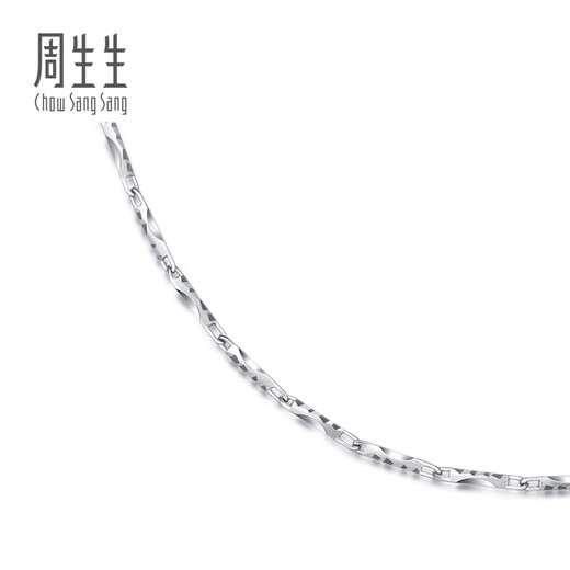 Chow Sang Sang Pt950 Platinum Necklace White Gold Necklace Men's and Women's Plain Chain 33938N Price 45cm - 4.32g (including labor cost 480 yuan)