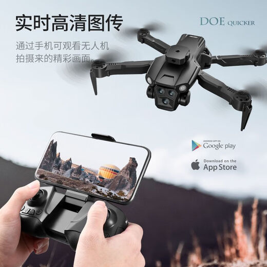 4DRC drone 8K aerial photography high-definition professional model aircraft black technology remote control aircraft entry-level children's technology toys without aerial photography omnidirectional obstacle avoidance hovering one-button return to flight long life 1 lithium battery replacement if broken