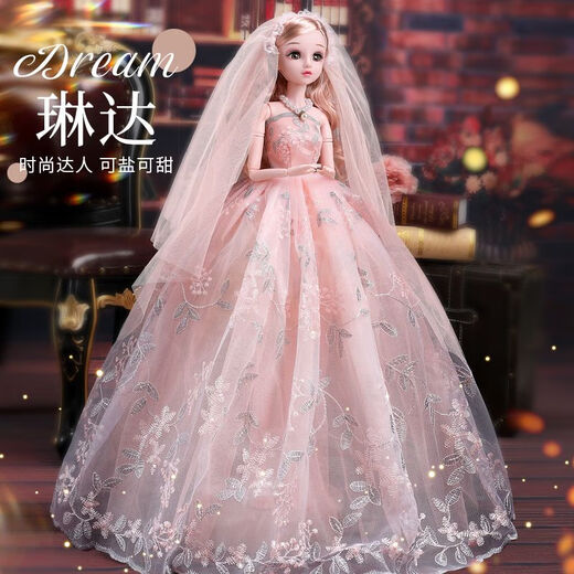 Shantou Lincun's new 60cm children's dress-up doll princess wedding gift box toy birthday gift Bingjing (floor-length skirt + wink) standard version + gift package A (handle gift box)