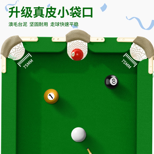 Pool table home mini five-point training artifact for adults, foldable home indoor five-point small practice. With rubber strips 2.1 meters three holes + folding bracket, 5 balls and 1 rod included