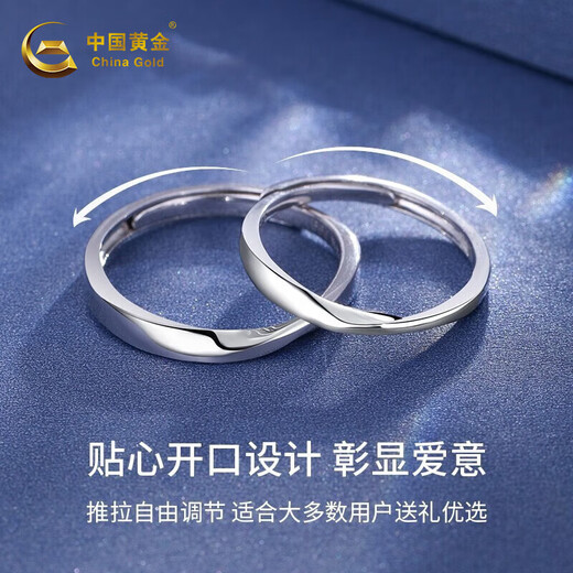 China Gold (CHINA GOLD) Mobius Couple Ring Female Ring Male Ring Female Ring Pure Silver 999 Birthday Gift for Girlfriend Girlfriend