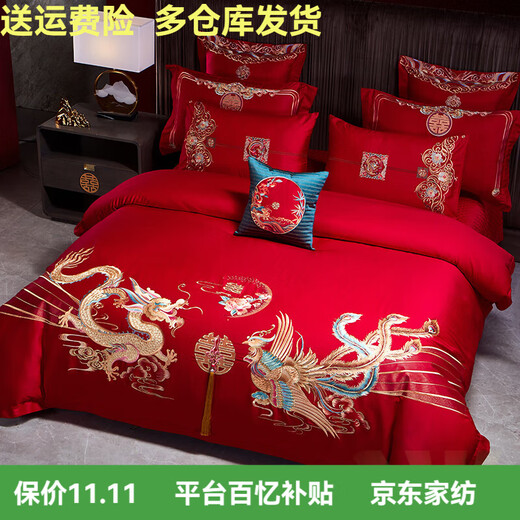 Mercury Series Wedding 200 Count 100% Cotton Four Piece Set Six Piece Wedding Red Wedding Room Quilt Core Quilt Cover Long Plush Dragon Phoenix Tianxi 1.8m Sheet Style Four Piece Set-
