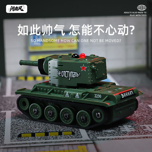 Ask Nanfeng full scale mini remote control tank infrared battle electric remote control car parent-child children's toy boy birthday gift