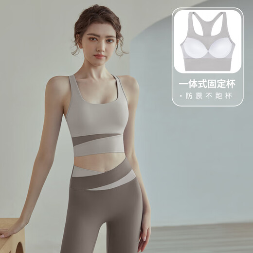 Nanmu Xiong sports bra women's bra shockproof anti-sagging yoga fitness vest yoga running jump rope underwear Pilates fixed cup M size 85-110Jin Jin equals 0.5 kg