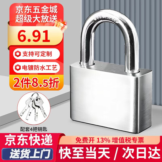 Junior padlock waterproof lock door lock tool lock home school shop door lock small anti-theft window lock small padlock 30mm