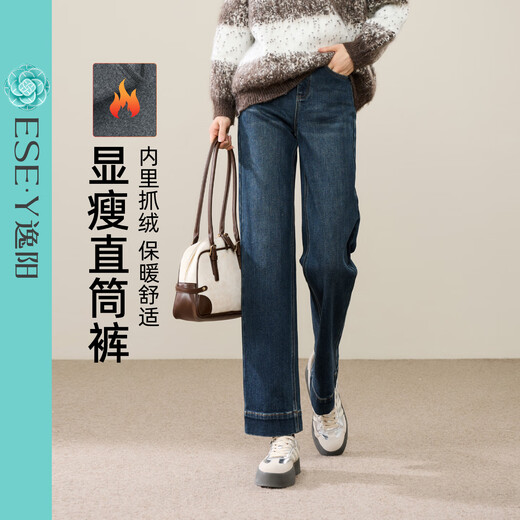 逸阳（ESE-Y）加绒宽边九分直筒牛仔裤女小个子2025年冬季新款裤子 复古蓝 28