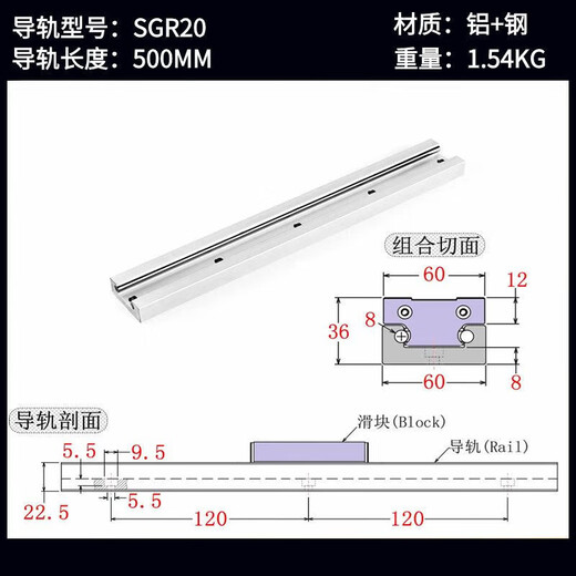 Built-in dual-axis linear guide SGR1015N202535 roller locking slider smooth axis slide rail guide rail width 60 mm SGR20-500mm