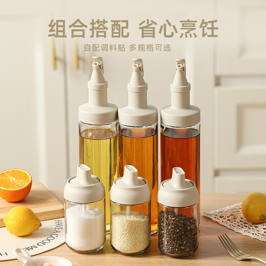 Carrot seasoning box seasoning jar combination set spoon lid integrated glass salt shaker seasoning jar seasoning box kitchen seasoning container