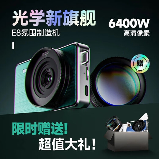 Aigo patriot E8S student digital camera mirrorless girl entry-level birthday gift campus high-definition travel flat replacement ccd dual camera can take selfies with wide-angle lens 128GB black