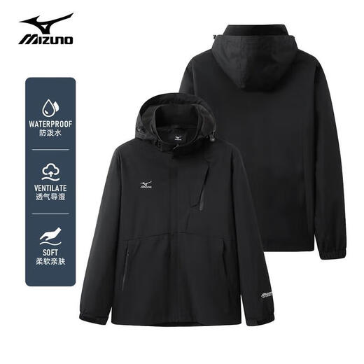 Mizuno Outdoor Casual Jacket Men's Windproof and Waterproof Couple Hooded Woven Jacket Black XL