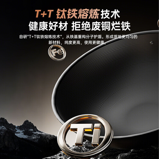 Konbach titanium fragrant iron pot uncoated anti-rust wok non-stick pot 32cm household flat bottom wok induction cooker gas universal