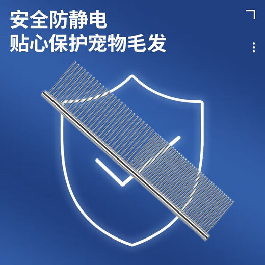 Pet comb, special comb for long-haired cats, Ragdoll cat and dog facial comb, dense-tooth straight comb, open-knot steel comb, easily comb the roots of hair, keeping pets healthy (big + small)