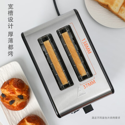 Bravo toaster fully automatic home breakfast machine toaster small multi-functional heating toaster high-end toaster + bread grill