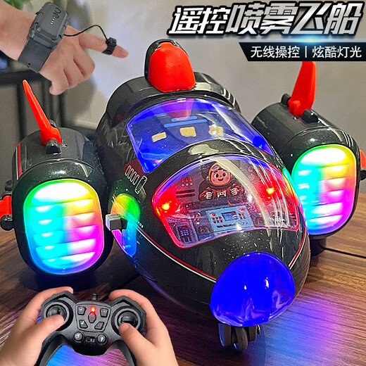 Shantou Lincun Children's Gesture Sensing Remote Control Stunt Spaceship Can Spray 36-Year-Old Boy Gift Spray Rocket Spaceship (Red) Handle Remote Control Sanden Version 3 Lithium Batteries