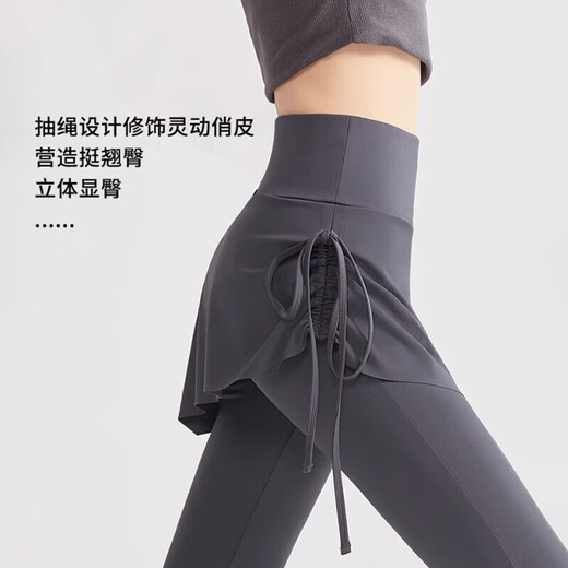 Nanbo Maru micro-flared yoga pants women's fake two-piece skirt butt curtain high-waist hip lifting sports fitness pants Pilates training clothes micro-flared yoga pants black L recommended 105-130 Jin Jin equals 0.5 kg