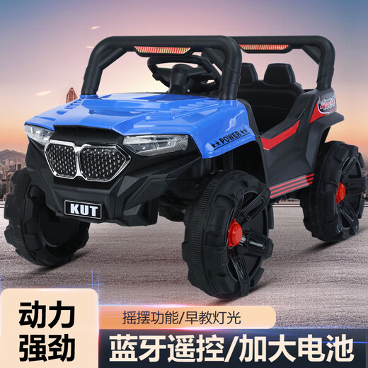 Shantou Lincun children's electric car dual-drive remote control off-road vehicle can seat two men and women electric car toy car stroller royal blue