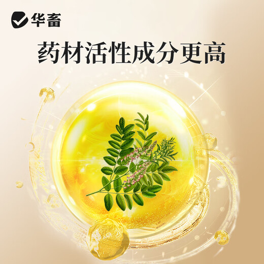 Chinese animal astragalus polysaccharide veterinary pigs, cattle, sheep, chickens, ducks and geese real astragalus to enhance immunity and anti-stress feed additive 1 barrel Astragalus polysaccharide large barrel 10Jin Jin equals 0.5kg/barrel