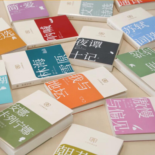 Genuine books, optional, humanities classic library, 64 format small book, portable and fashionable, ancient and modern, Chinese and foreign classics, easy reading, Morning Blossoms Picked Up at Dusk, Me and the Temple of Earth, White Deer Plain, Dream of Red Mansions, The Analects of Confucius, People's Literature Publishing House, Hubei Xinhua Bookstore Flagship Store, Border Town