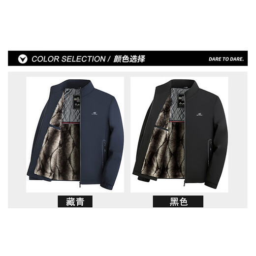 Pierre Cardin velvet jacket men's autumn and winter new stand-up collar high-end business casual jacket men's middle-aged dad's top cotton coat Navy blue velvet thickened jacket XL Recommended weight 130-145Jin Jin equals 0.5 kg