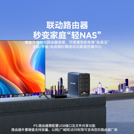 Acasis (acasis) SAS hard drive box cabinet 2.5/3.5 inches USB3.0 desktop notebook SATA/SAS serial port mechanical solid-state ssd external hard drive box four-bay EC1003