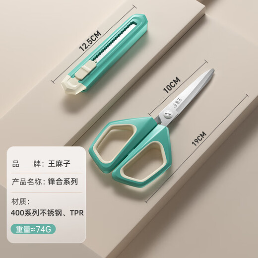 Ciseaux Wang Mazi, couteau d'art pour découper le papier fait à la main pour le bureau et la maison, couteau ouvre-boîte express, multifonction deux en un